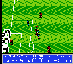 J-League Winning Goal